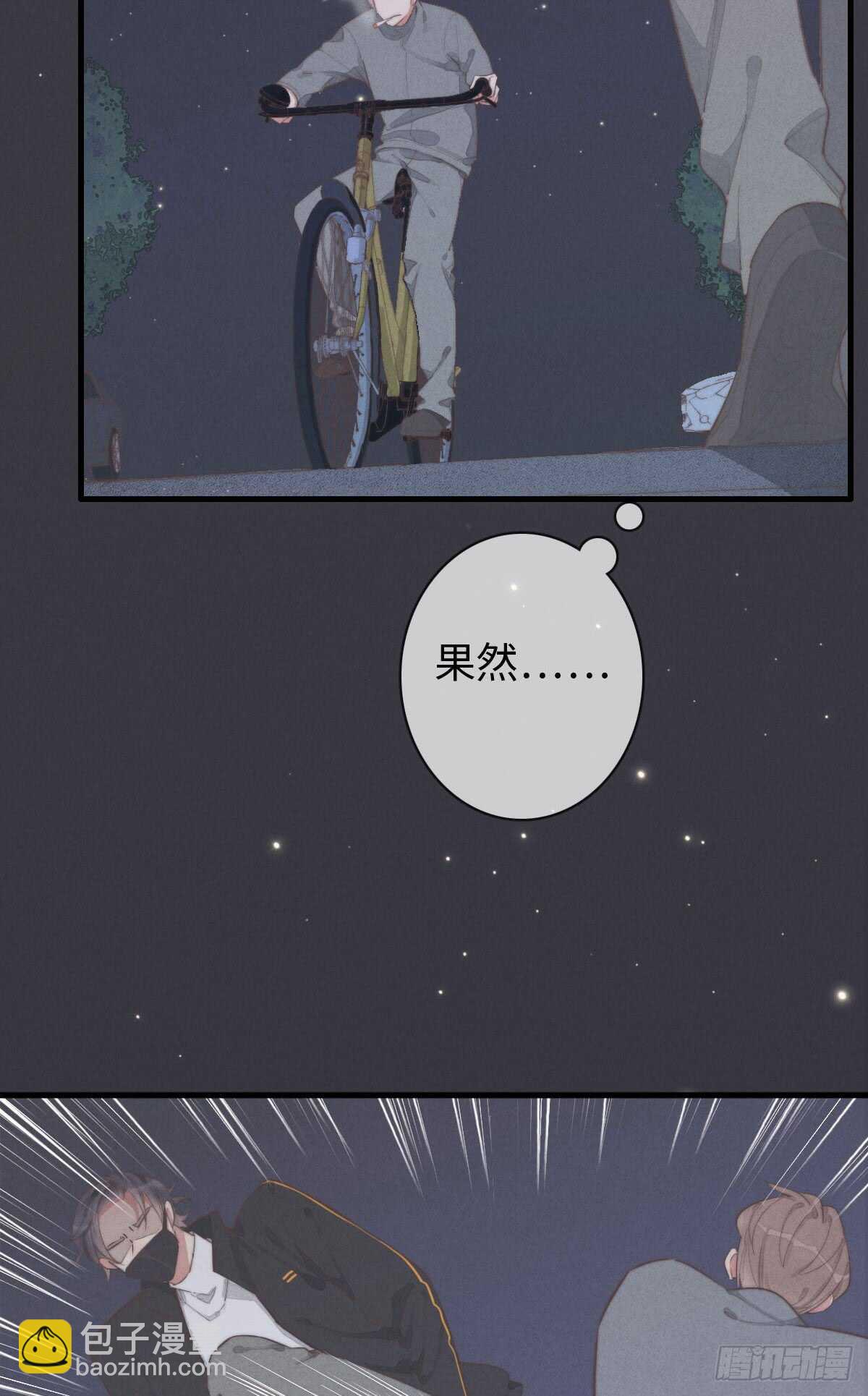 第65话 看不上你-第66话