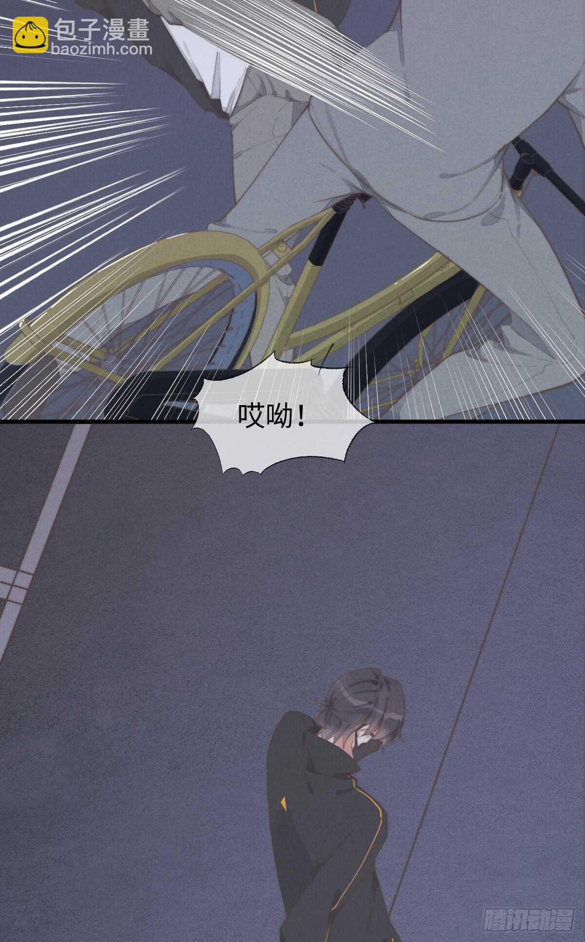 第65话 看不上你-第66话