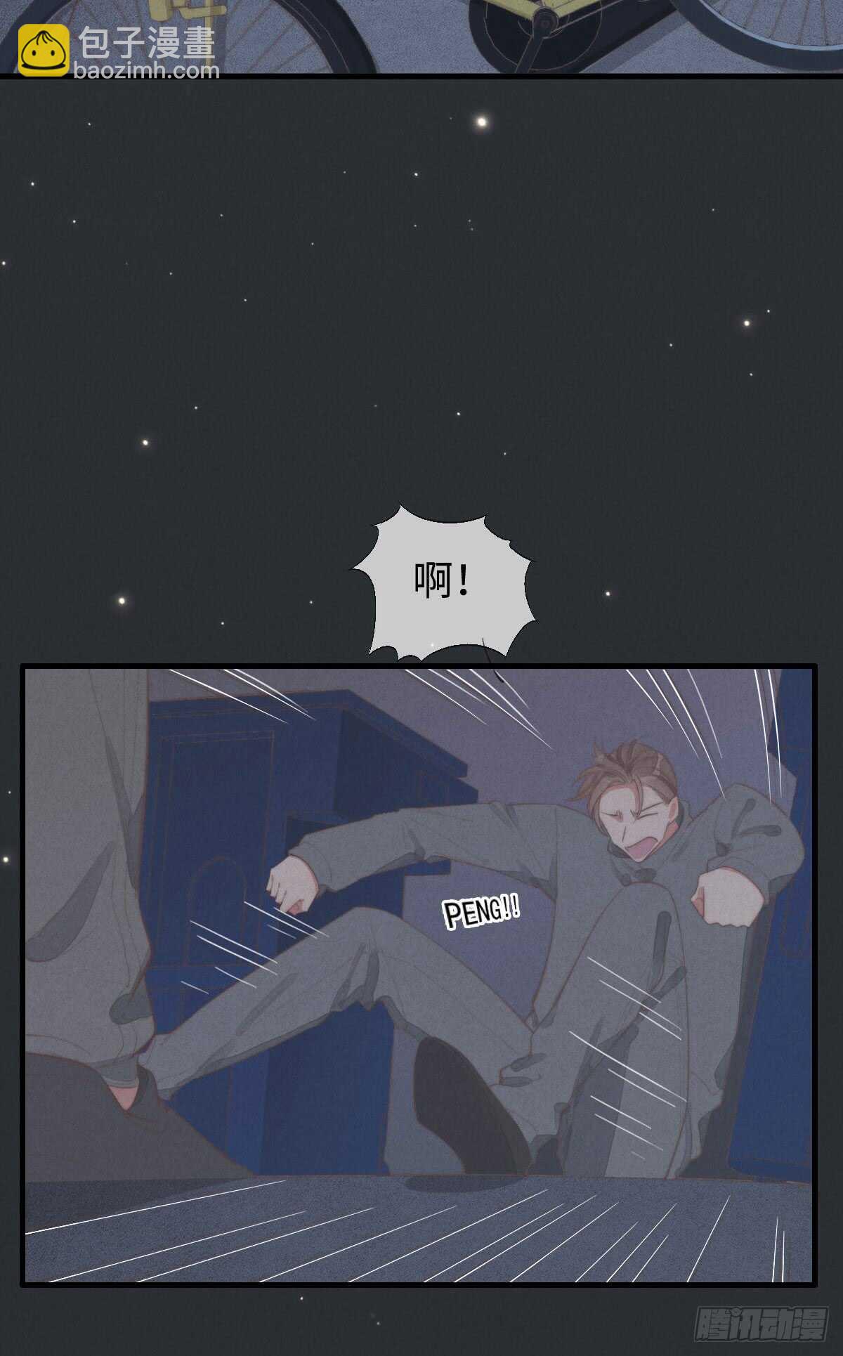 第65话 看不上你-第66话