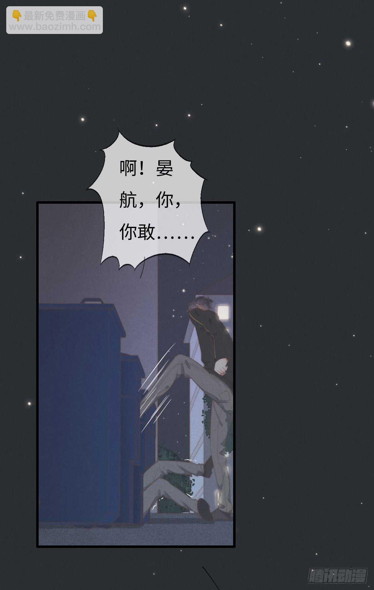 第65话 看不上你-第66话