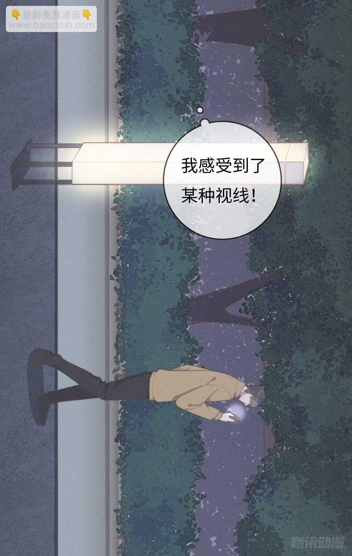 一個鋼鏰兒 - 第65話 看不上你 - 1