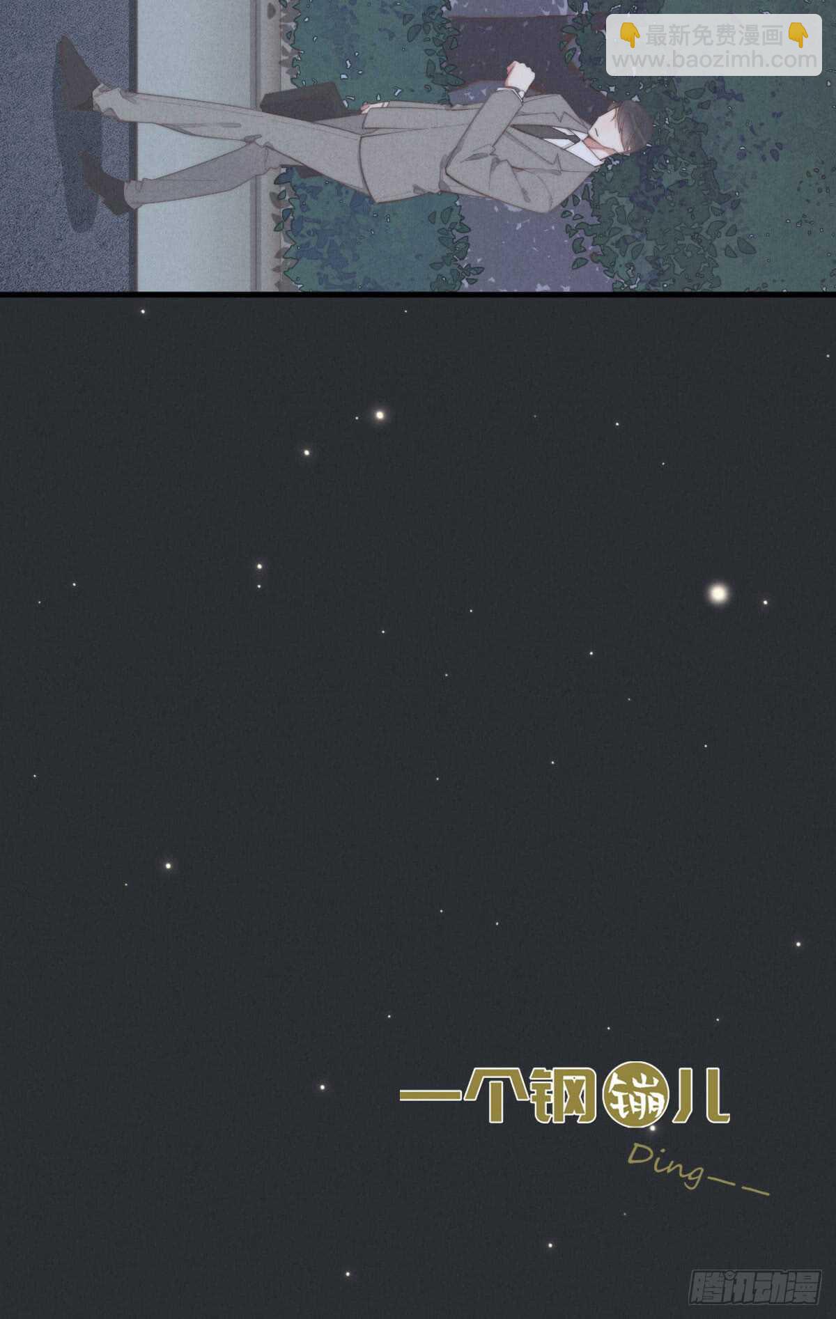 第65话 看不上你-第66话