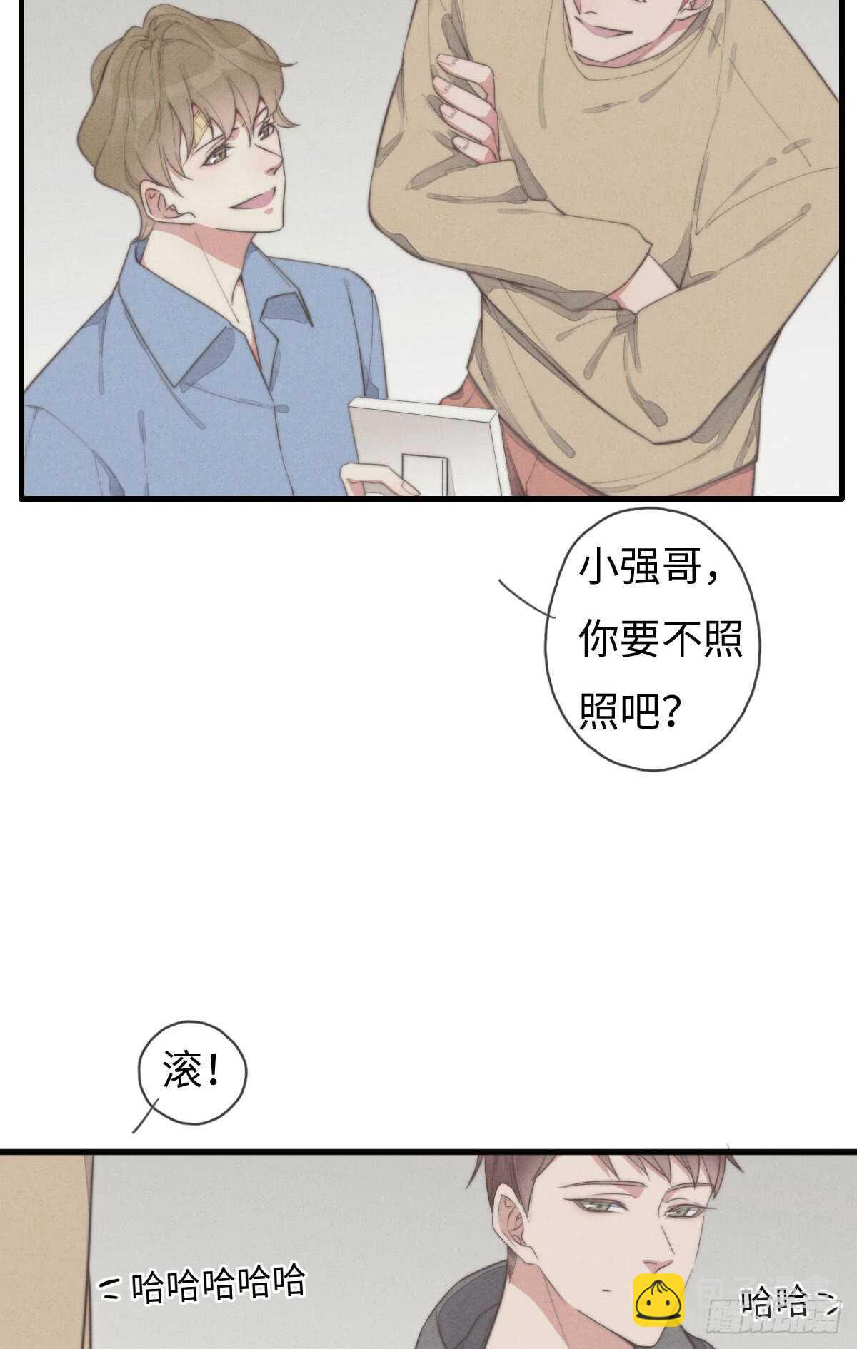 第67话 我才不是抠门精-第68话