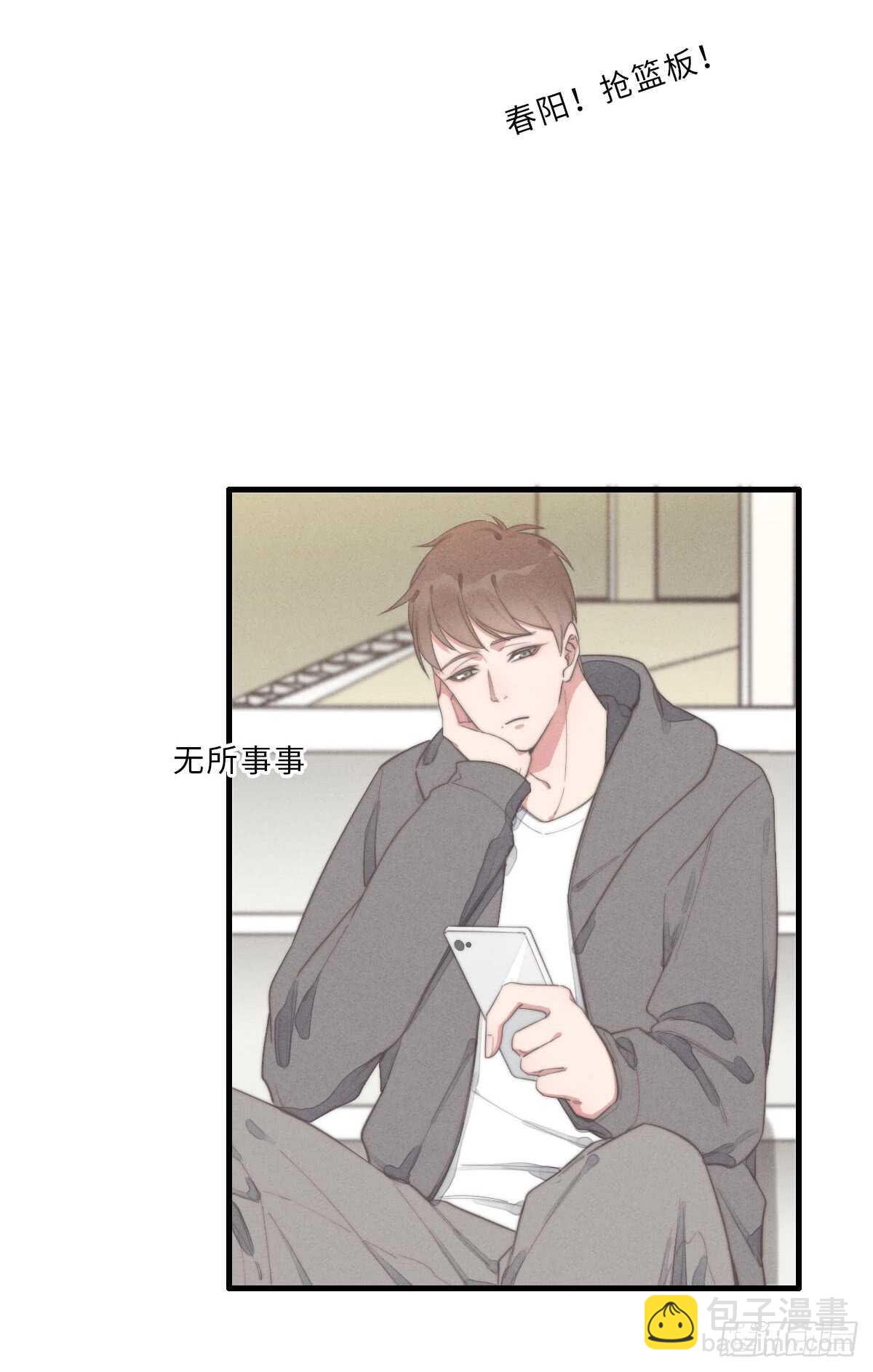 第67话 我才不是抠门精-第68话