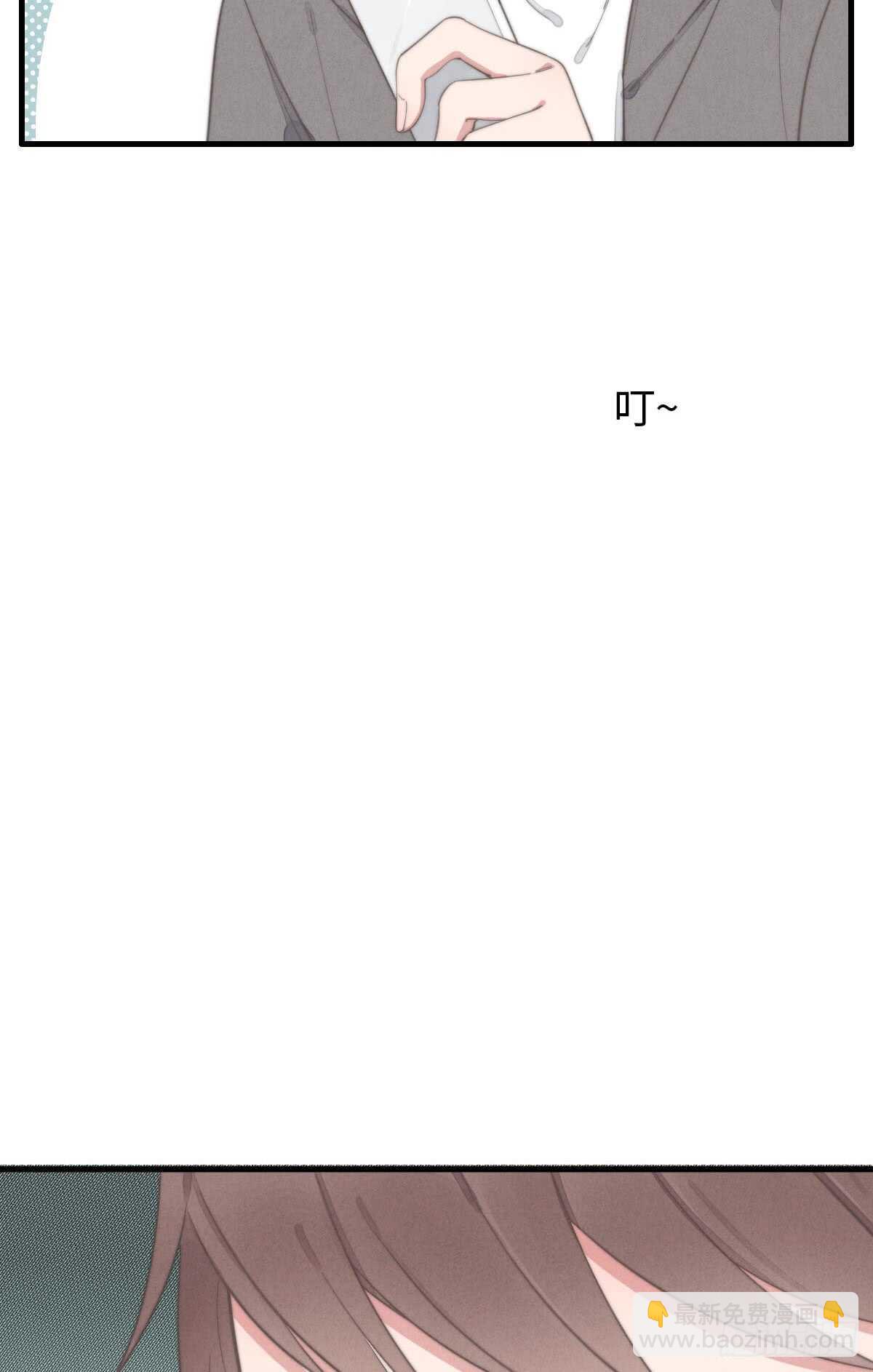 第67话 我才不是抠门精-第68话