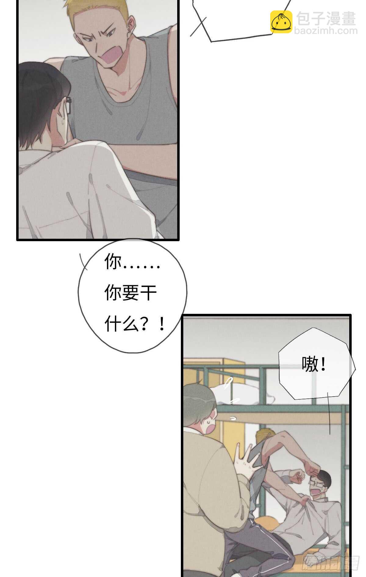 第67话 我才不是抠门精-第68话