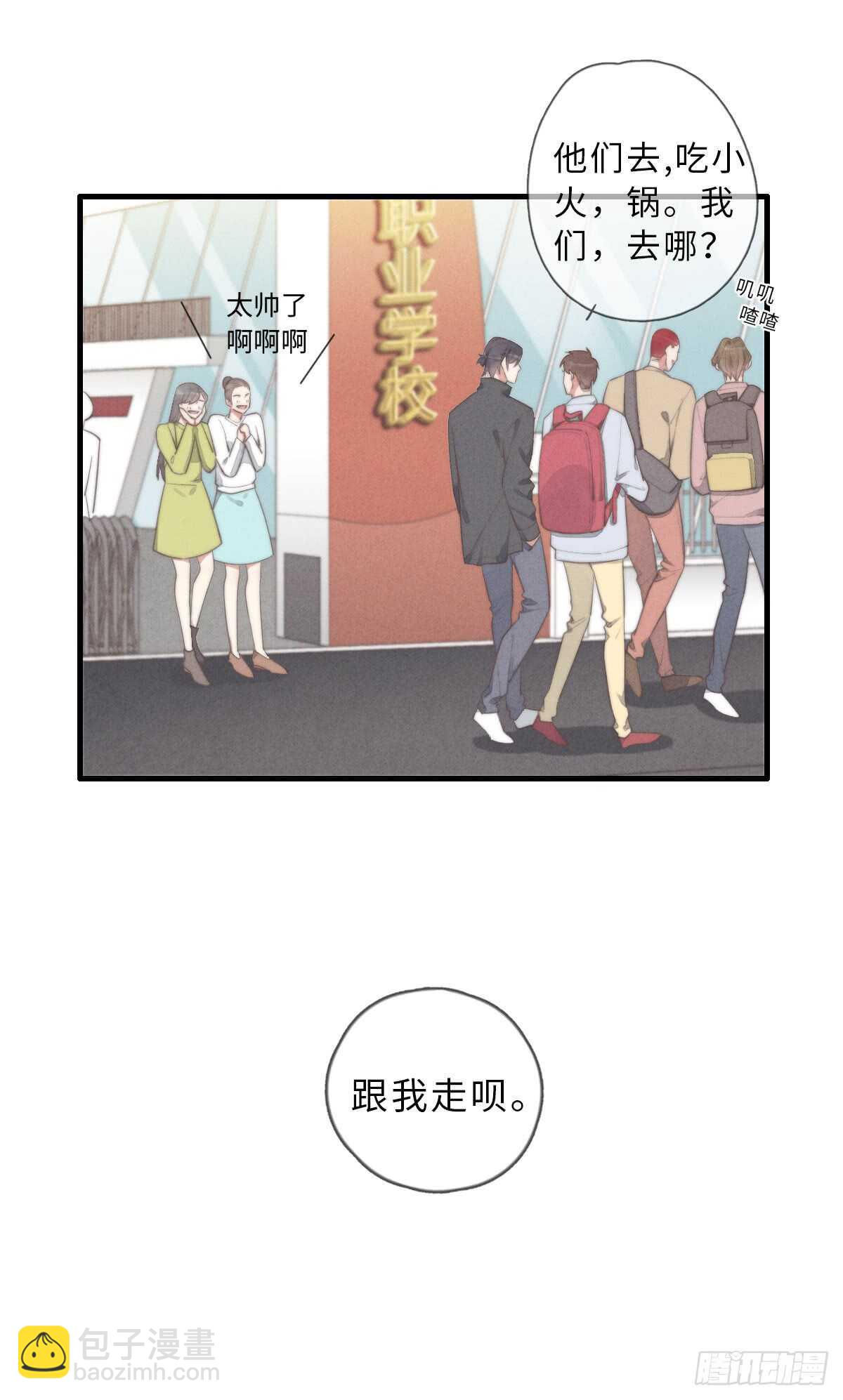 第69话 许个愿吧-第70话