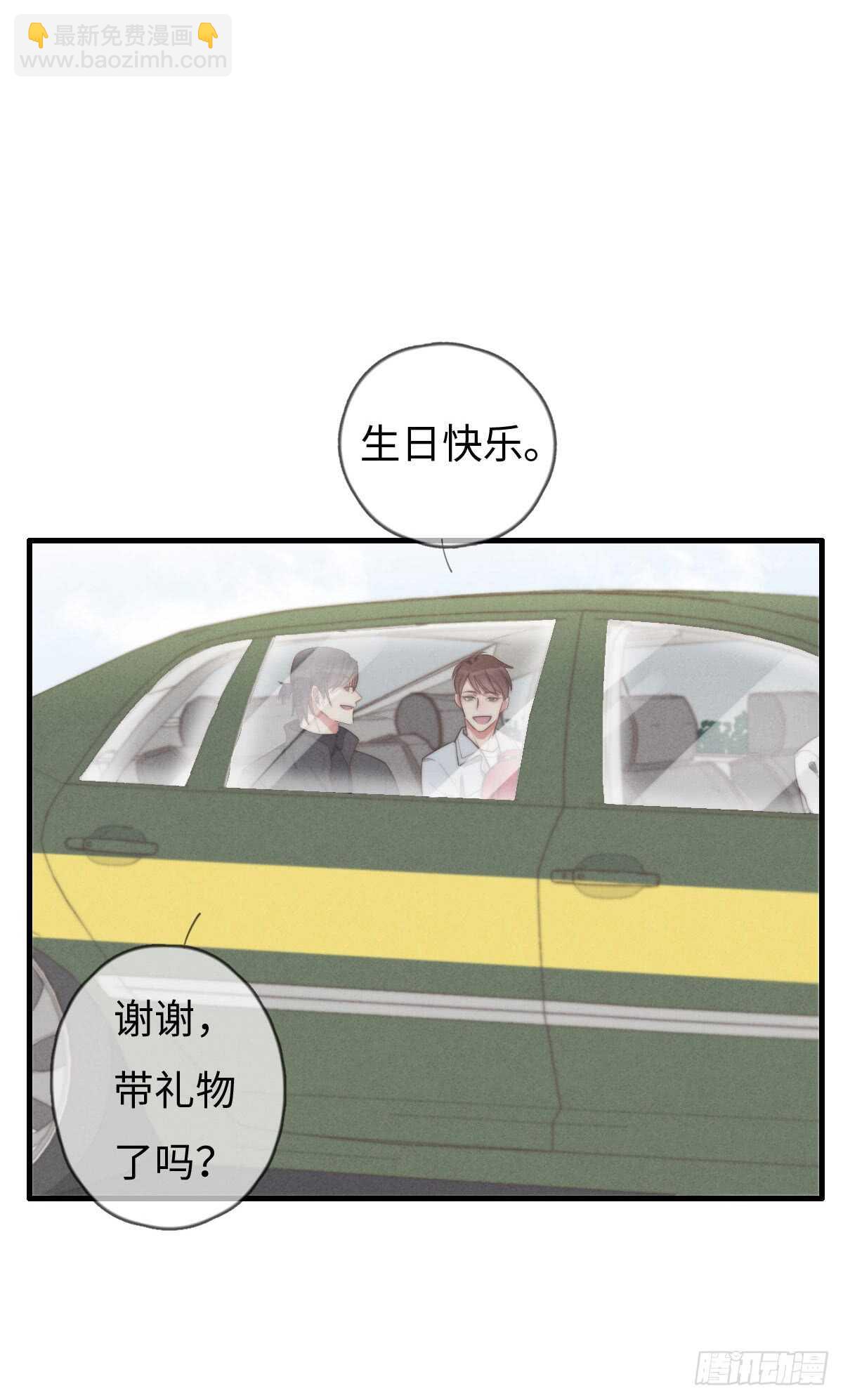 第69话 许个愿吧-第70话