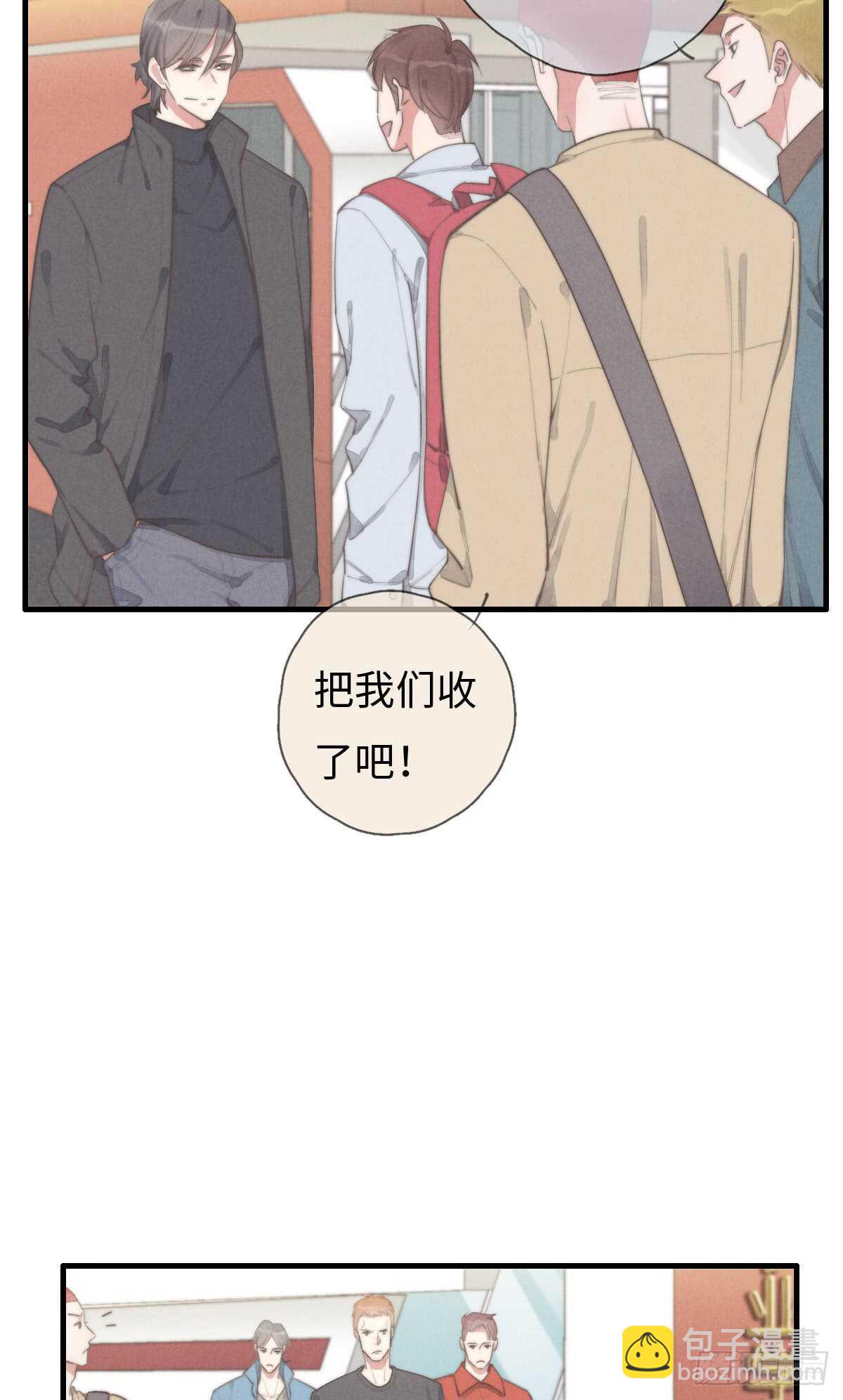 第69话 许个愿吧-第70话