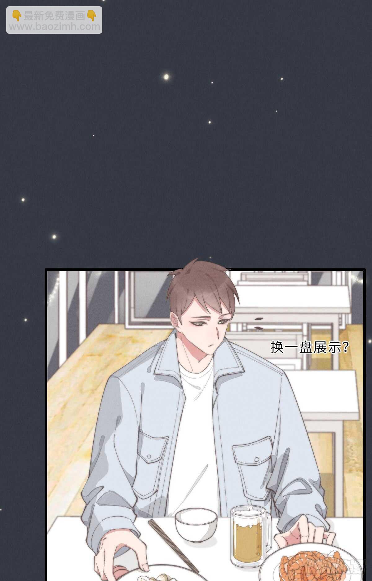 第69话 许个愿吧-第70话