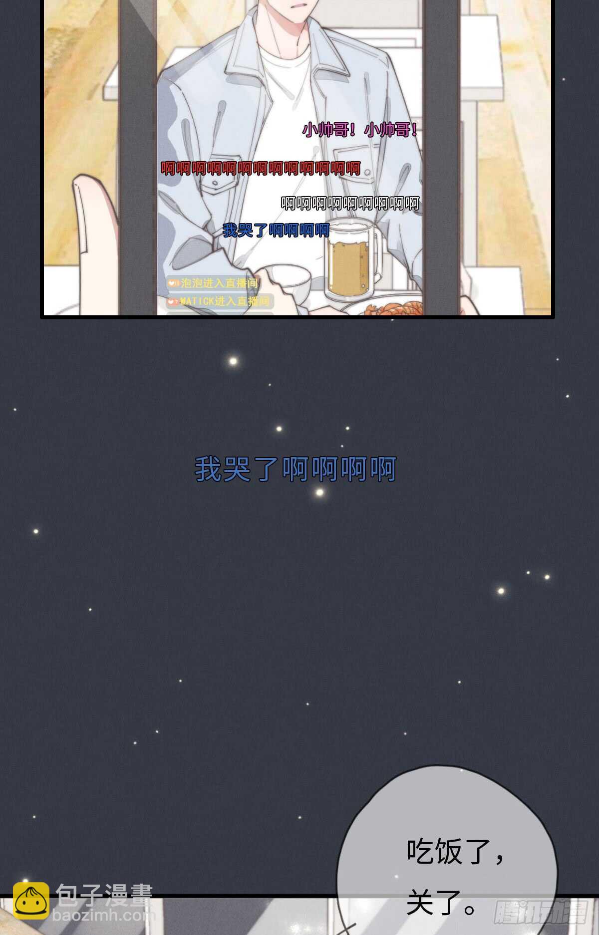 第69话 许个愿吧-第70话