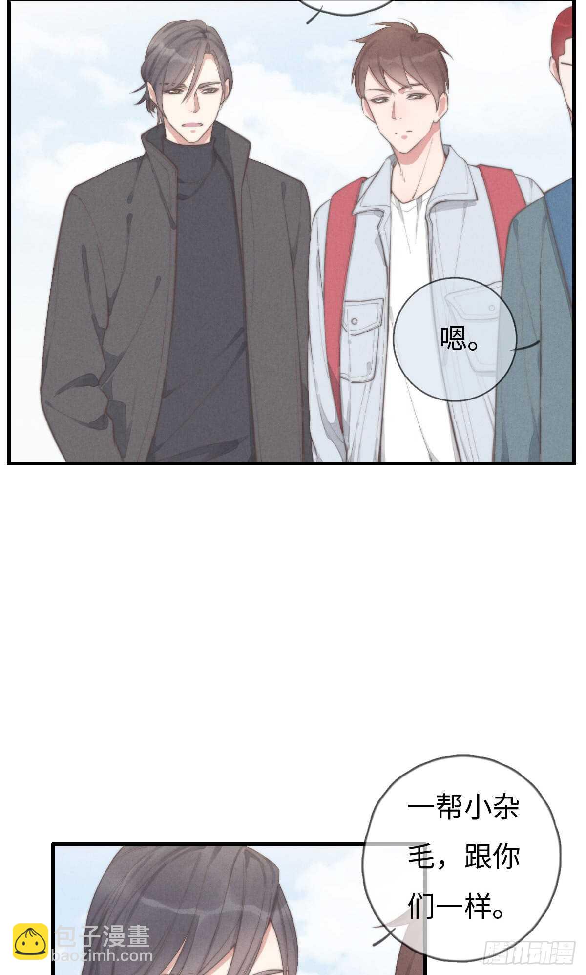 第69话 许个愿吧-第70话