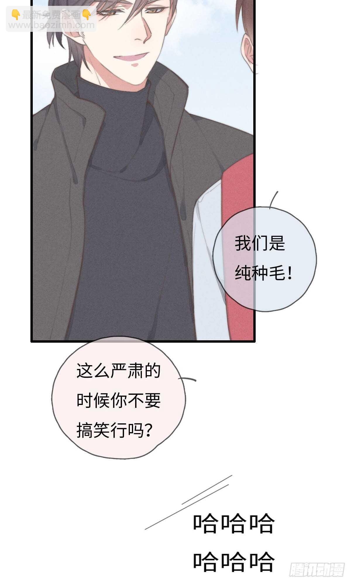 第69话 许个愿吧-第70话