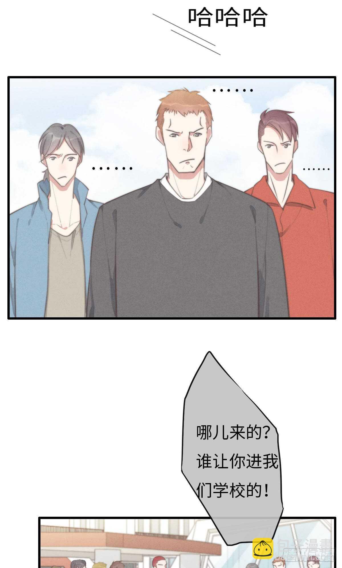 第69话 许个愿吧-第70话