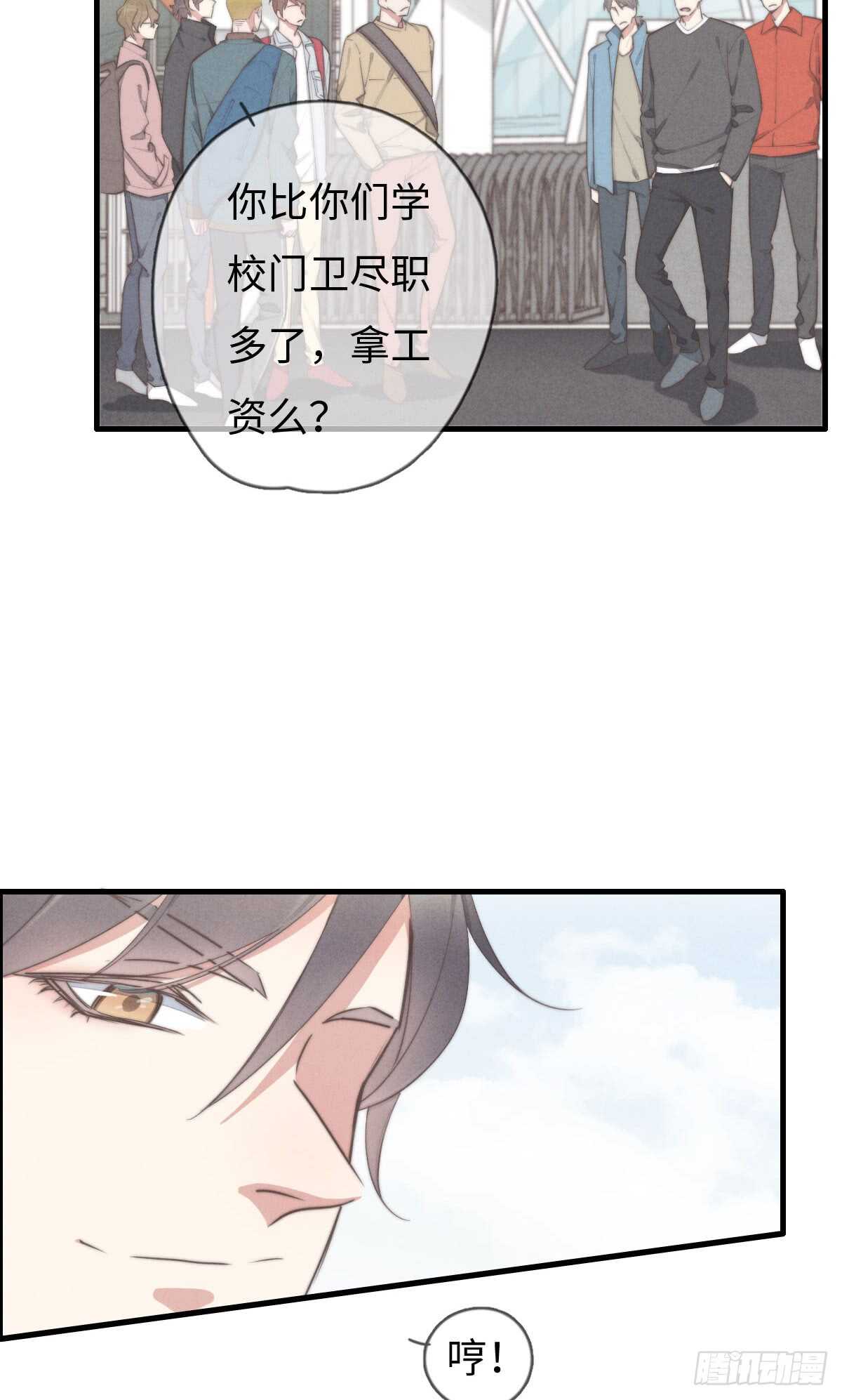 第69话 许个愿吧-第70话