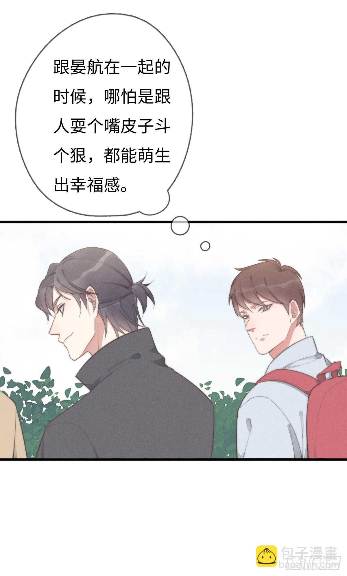 第69话 许个愿吧-第70话