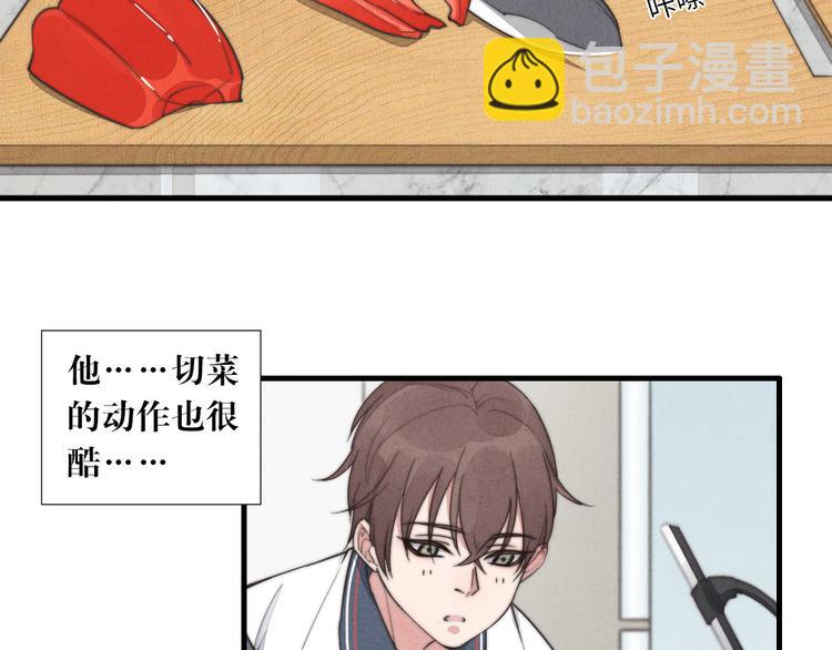 第7话 你要，要吗？(1/2)-第8话