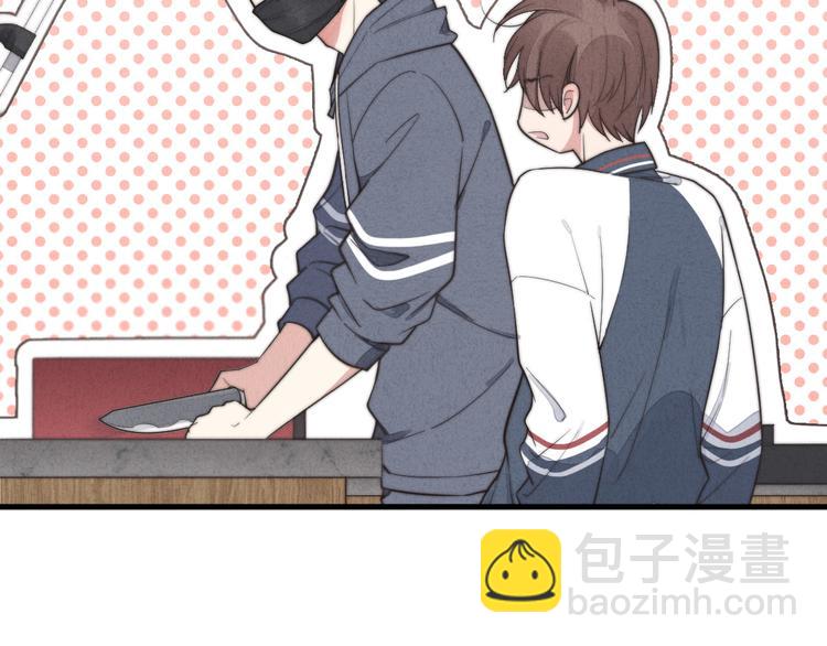 第7话 你要，要吗？(1/2)-第8话