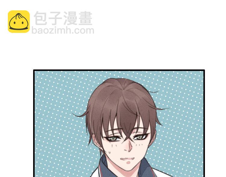 第7话 你要，要吗？(1/2)-第8话