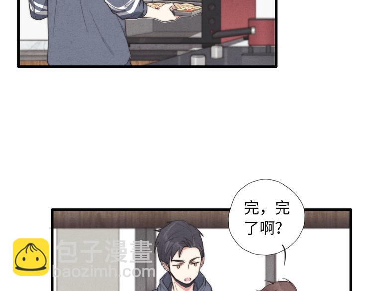 第7话 你要，要吗？(1/2)-第8话