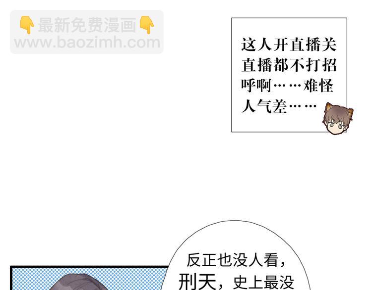 第7话 你要，要吗？(1/2)-第8话