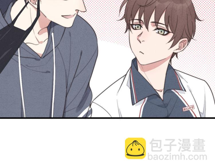 第7话 你要，要吗？(1/2)-第8话