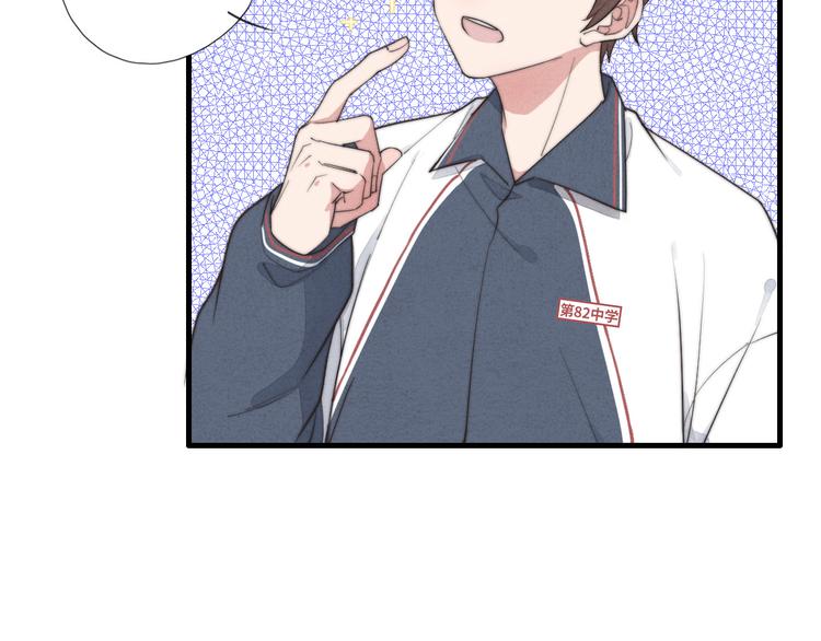 第7话 你要，要吗？(1/2)-第8话