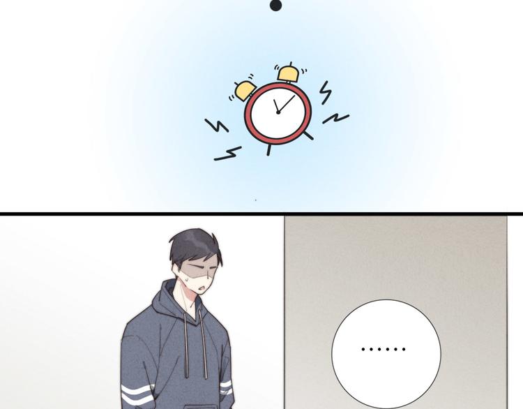 第7话 你要，要吗？(1/2)-第8话