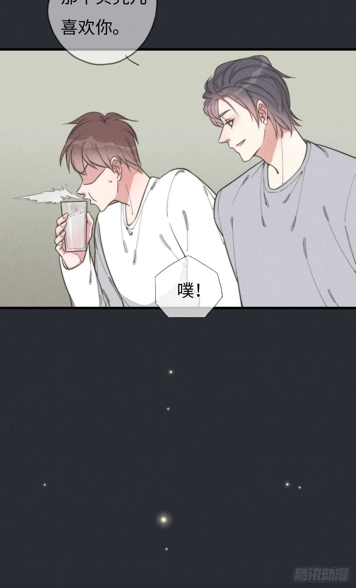 第71话 你怎么在这？-第72话