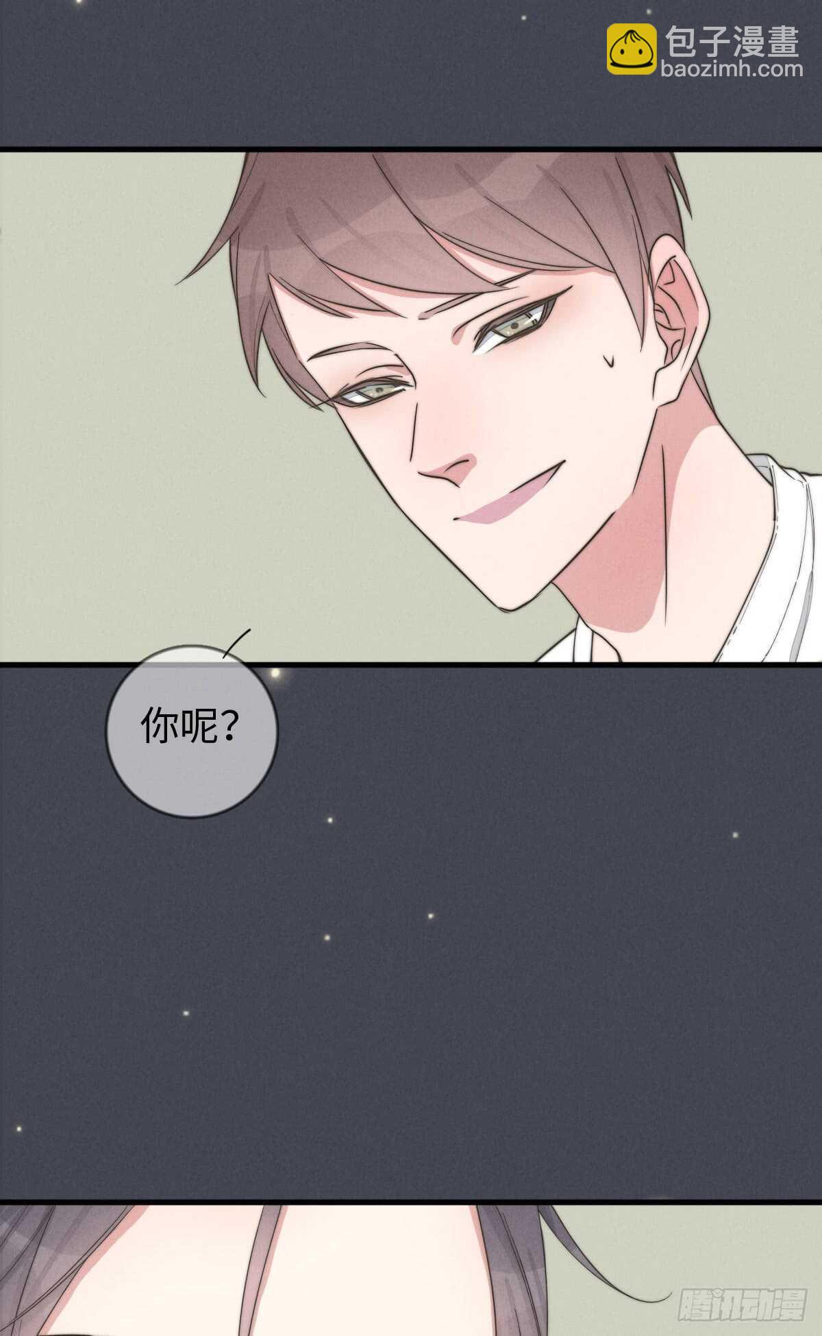 第71话 你怎么在这？-第72话