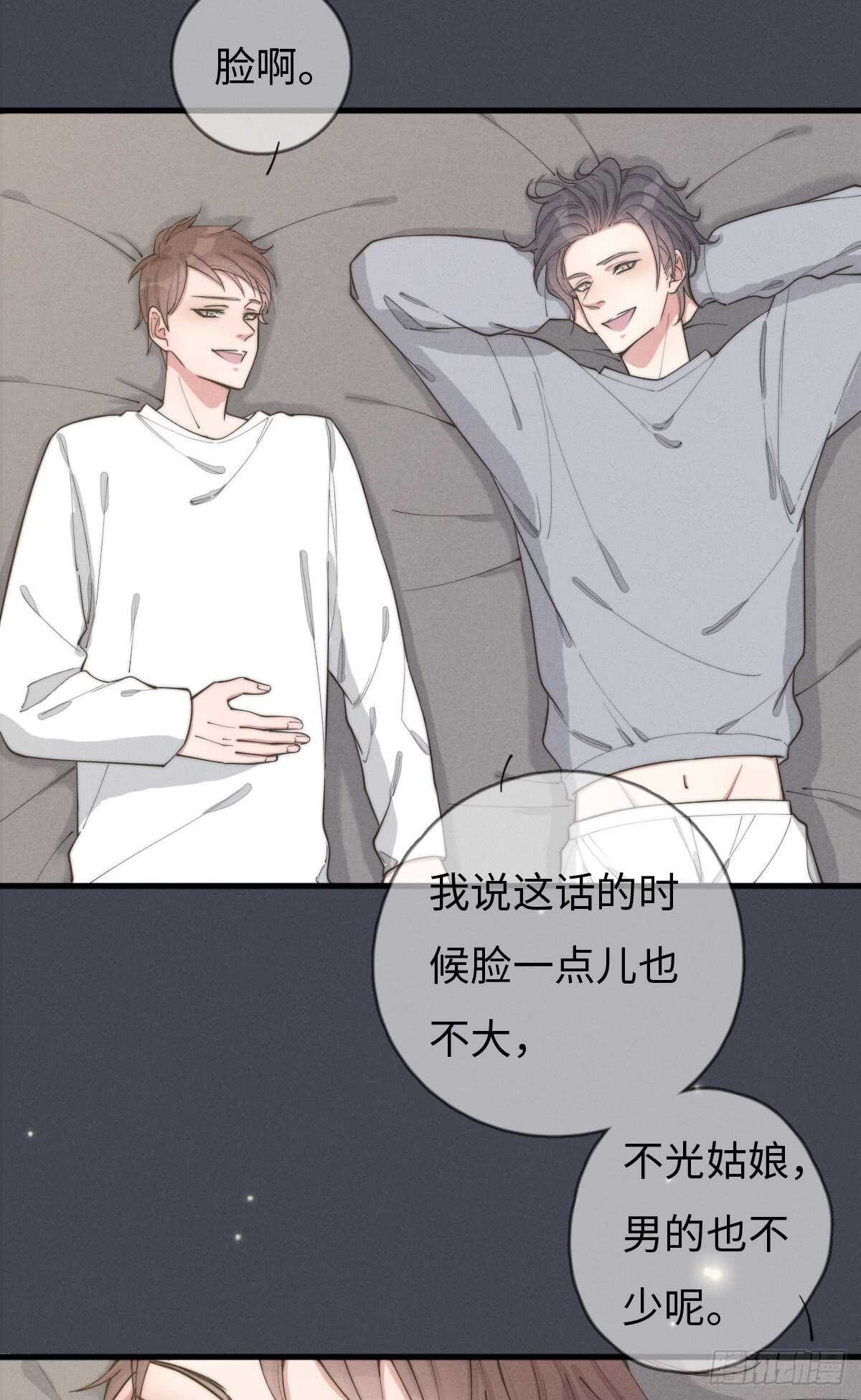 第71话 你怎么在这？-第72话