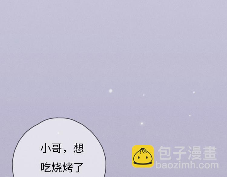 第73话 你不知道？(1/2)-第74话