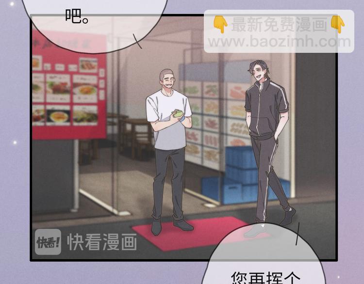 第73话 你不知道？(1/2)-第74话