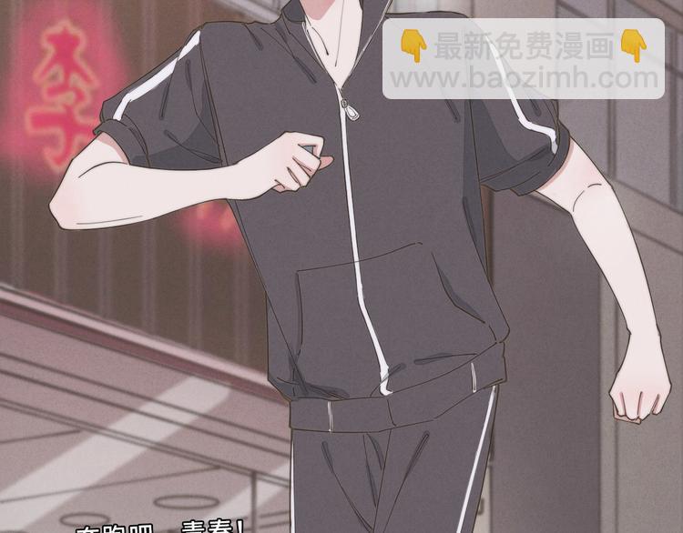 第73话 你不知道？(1/2)-第74话