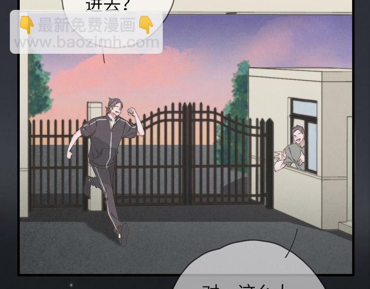 第73话 你不知道？(1/2)-第74话