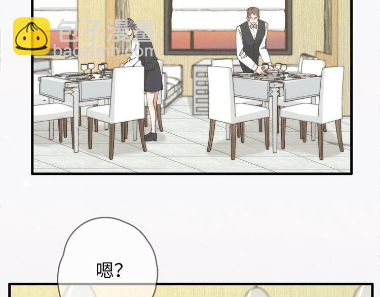 第73话 你不知道？(1/2)-第74话