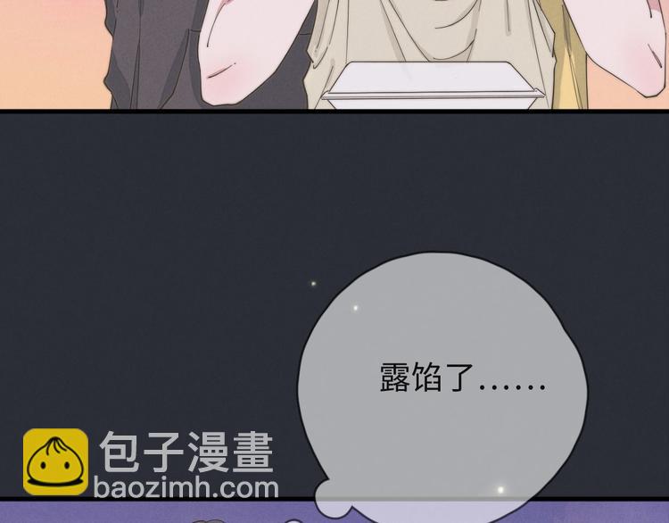 第73话 你不知道？(1/2)-第74话