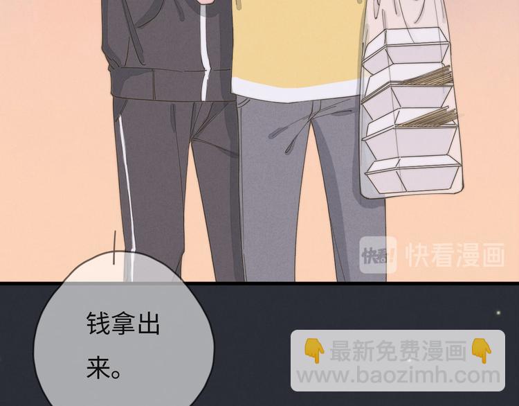 第73话 你不知道？(1/2)-第74话