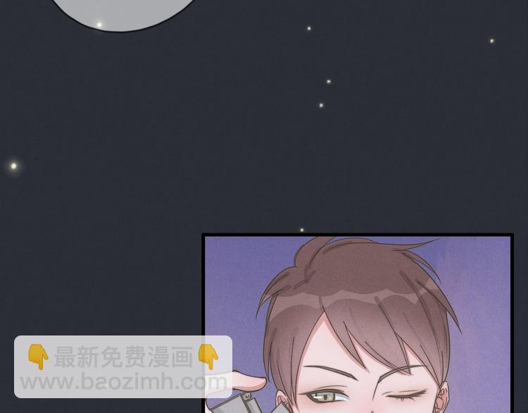 第73话 你不知道？(1/2)-第74话