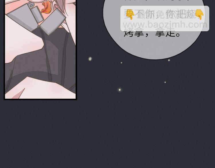 第73话 你不知道？(1/2)-第74话