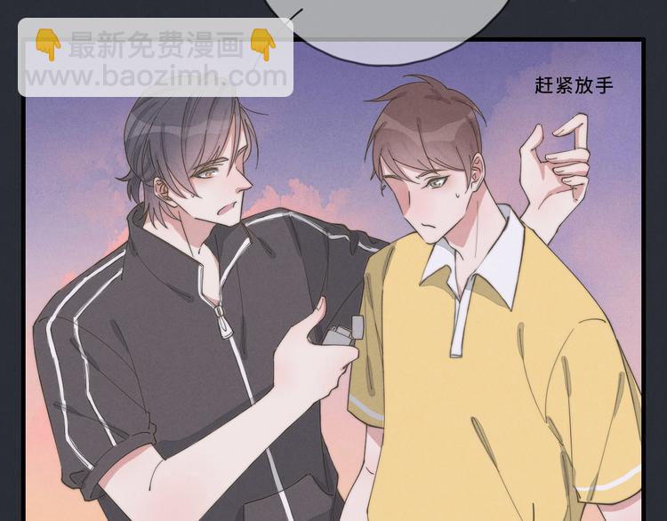 第73话 你不知道？(1/2)-第74话