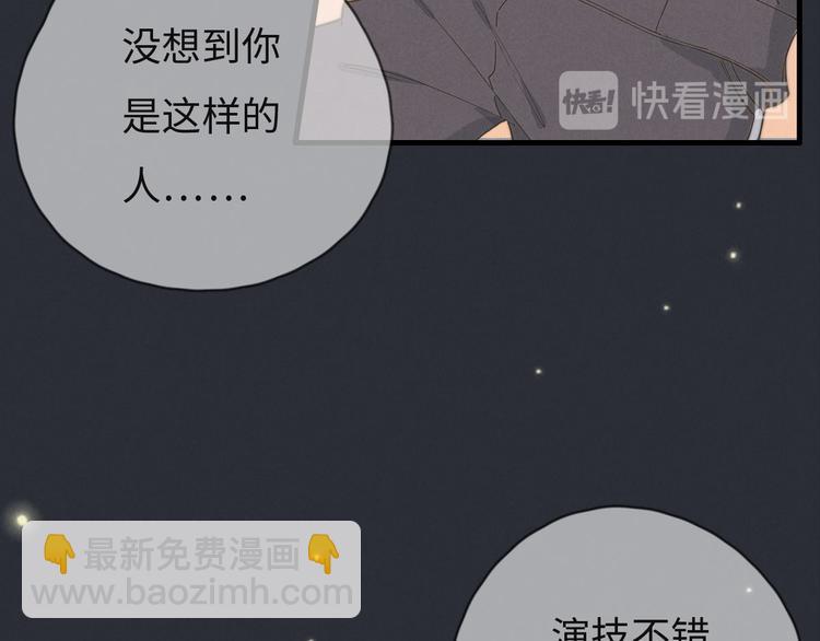 第73话 你不知道？(1/2)-第74话