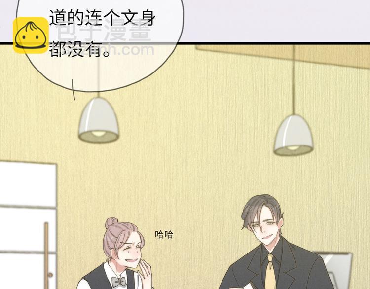 第73话 你不知道？(1/2)-第74话