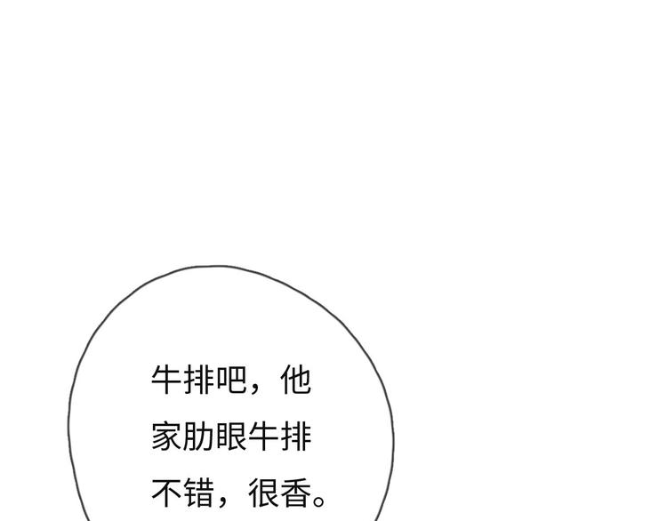 第75话 最后再问你一次(1/2)-第76话