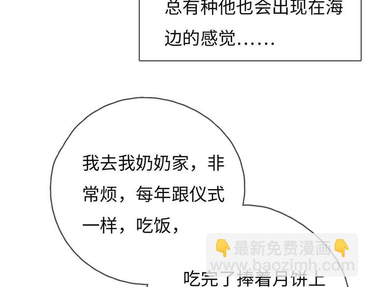 第75话 最后再问你一次(1/2)-第76话