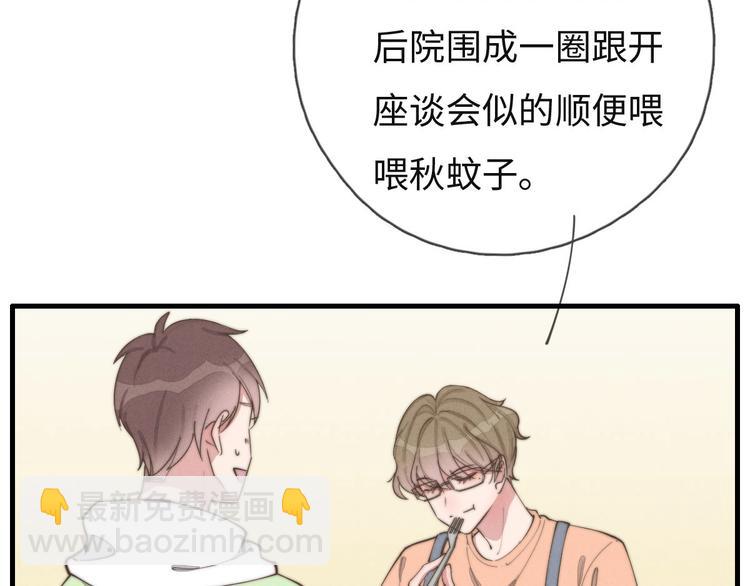 第75话 最后再问你一次(1/2)-第76话