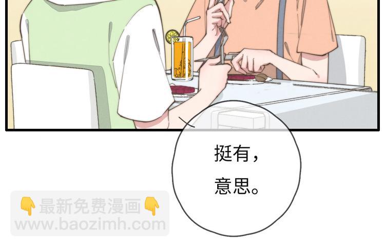 第75话 最后再问你一次(1/2)-第76话