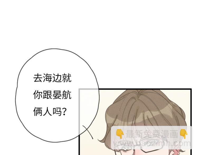 第75话 最后再问你一次(1/2)-第76话