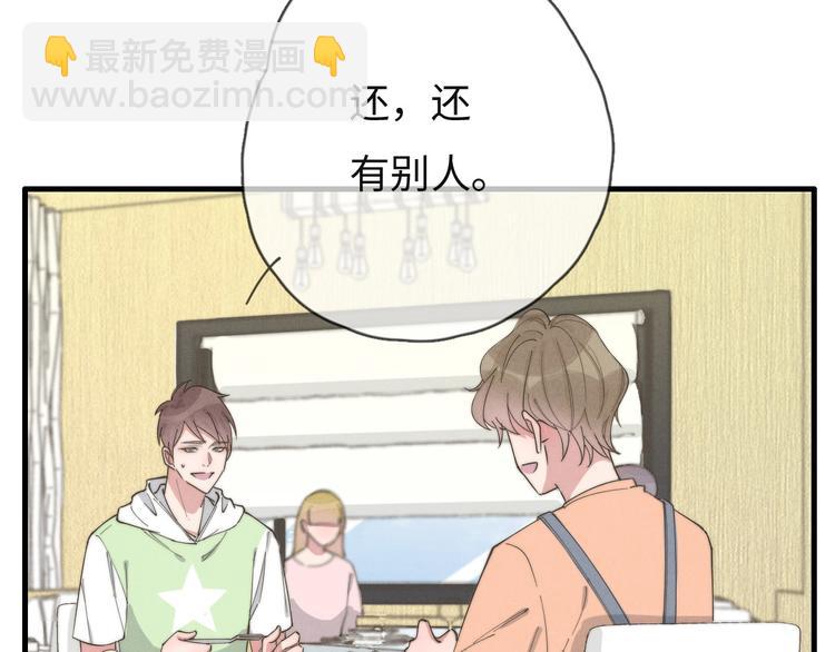 第75话 最后再问你一次(1/2)-第76话