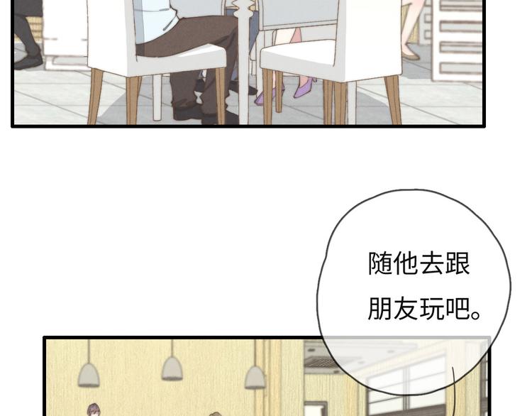 第75话 最后再问你一次(1/2)-第76话